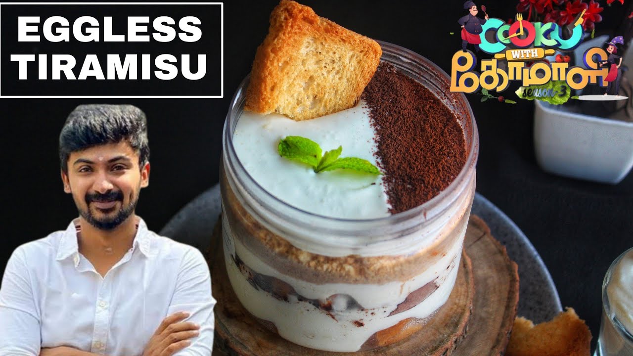 NAMMA OORU TIRAMISU| Easy Eggless tiramisu|Cook with comali darshan recipe|No bake Italian dessert NAMMA OORU TIRAMISU| Easy Eggless tiramisu|Cook with comali darshan recipe|No bake Italian dessert