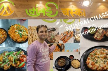 MUMBAI FAST FOOD : MUMBAI CHASSKA | CHINESE DISHES | ITALIAN DISHES | BORIVALI FOOD | MUMBAI FOOD