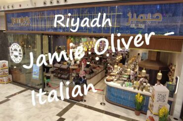 Jamie's Italian Riyadh Restaurant at Al Nakheel Mall, Riyadh