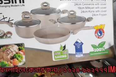 High-Class  Dessini Italy 7 piece cookware set