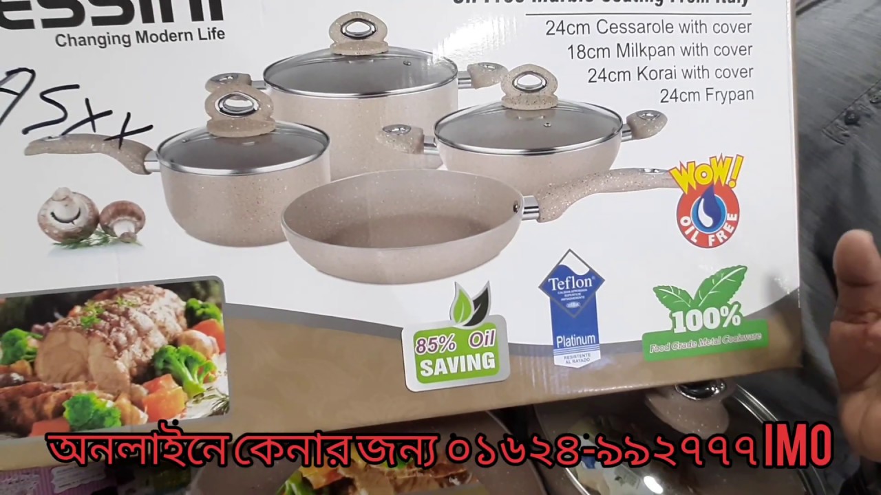 High-Class Dessini Italy 7 piece cookware set High-Class Dessini Italy 7 piece cookware set