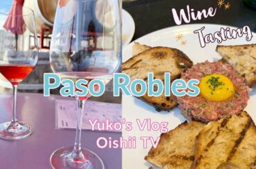 Yuko's Vlog: Paso Robles California Wine Tasting
