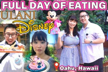 Aulani Disney Resort: Full Day of EATING! || [Ko olina, Oahu, Hawaii] Aulani Hawaii Food Tour Day 1!
