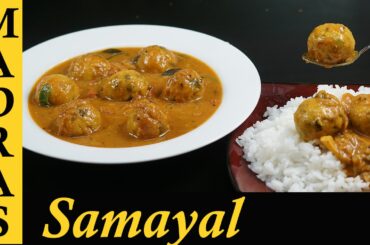 Paruppu Urundai Kuzhambu / Paruppu Urundai Kulambu Recipe in Tamil / Kulambu recipes in Tamil