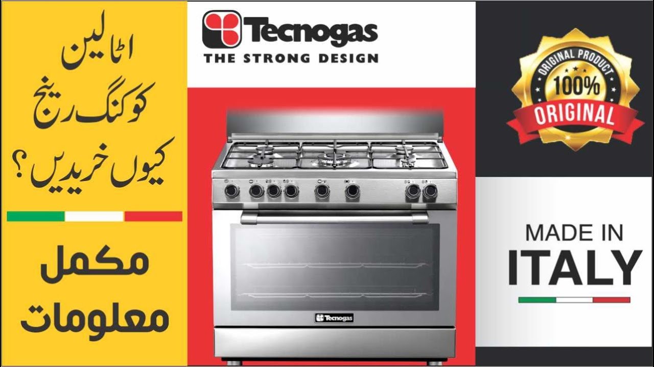 Cooking Range | How to use Italian Cooking Range| Which is Best Cooking Range |Tecnogas Range Guide Cooking Range | How to use Italian Cooking Range| Which is Best Cooking Range |Tecnogas Range Guide