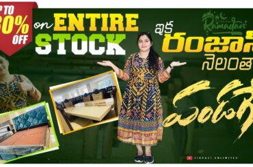 Sofa-Cum-Bed, Marble Dining Tables, Kids beds, Sofa Sets...&More || Zindagi Unlimited Telugu Vlogs