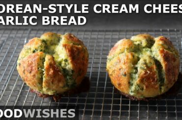 Korean-Style Cream Cheese Garlic Bread - Food Wishes