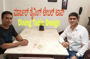 Dining Table Top / Marble Table Top / Table Top Design / Dining Table design with price