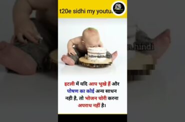 italy me yadi / #italy #youtubeshorts #short #shortvideo #viral #viralvideo #food