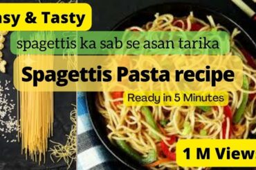 Easiest Spaghetti Pasta Recipe | Desi Style Spaghetti | Easy Chicken Spaghetti Recipe #howto #cook