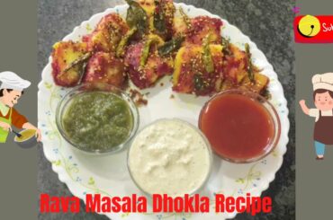 Rava Masala Dhokla Recipe #Shorts #Dhokla