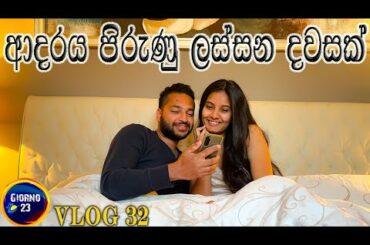 A day in our life in Italy | Sinhala