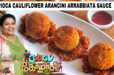 TAPIOCA CAULIFLOWER ARANCINI BALLS| ARRABBIATA SAUCE| Cook with comali 3 grace akka recipe #italian