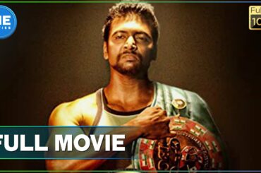 Bhooloham - Tamil Full Movie | Jayam Ravi | Trisha | N Kalyanakrishnan | Srikanth Deva