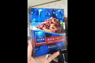 The Pasta Sauce I Want Italian People to Try