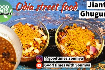 Jianta Ghuguni'- A Mouth Watering Desi Food | Ghuguni Odia Recipe | Matar Curry Odia Recipe |