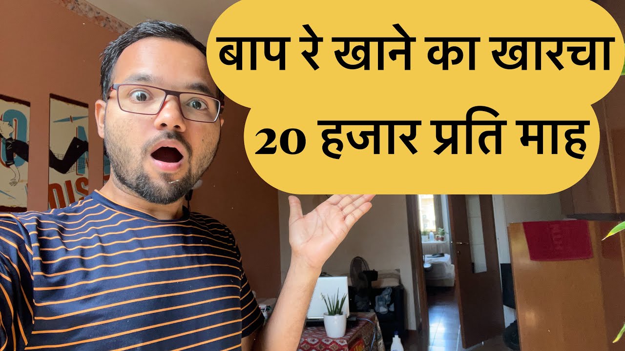 Cost of living in Italy / Food expenses in italy / Monthly food expenses for students in Italy Cost of living in Italy / Food expenses in italy / Monthly food expenses for students in Italy