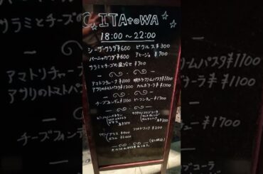 Local Italian dining room.