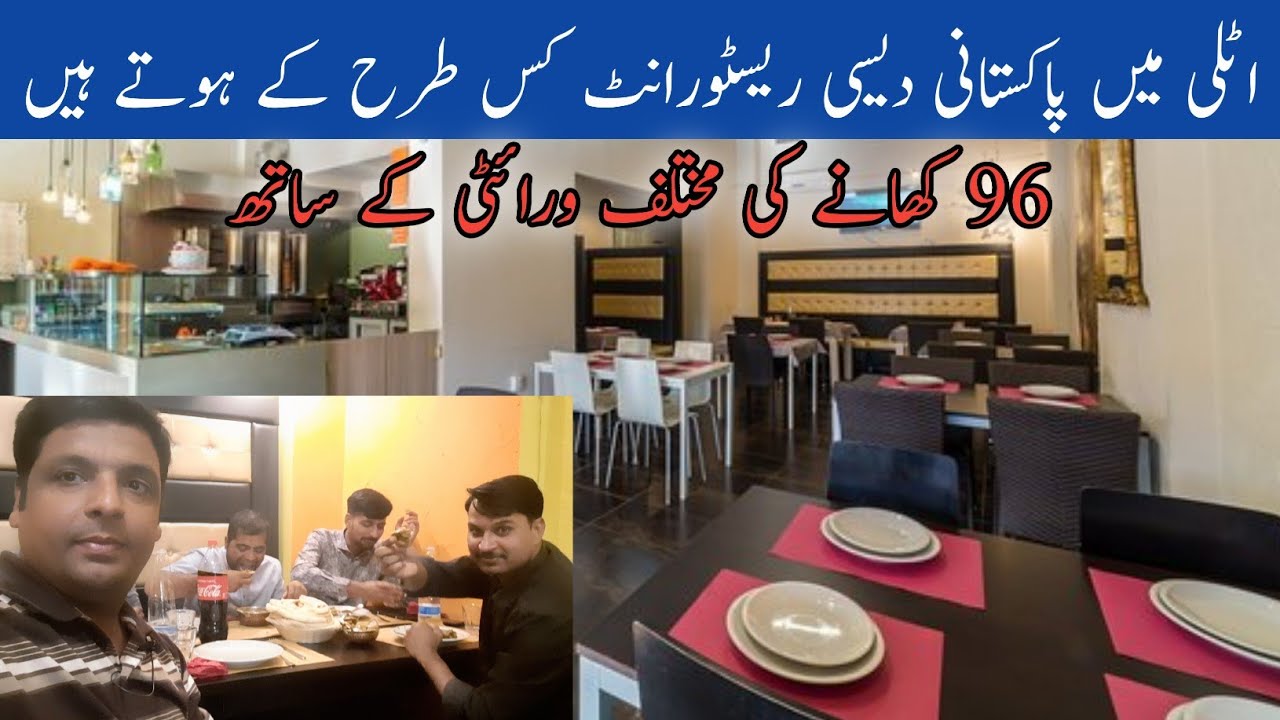 Pakistani restaurant in Italy | Pakistani khane Italy mein | real Taj Mahal restaurant Vicenza Pakistani restaurant in Italy | Pakistani khane Italy mein | real Taj Mahal restaurant Vicenza