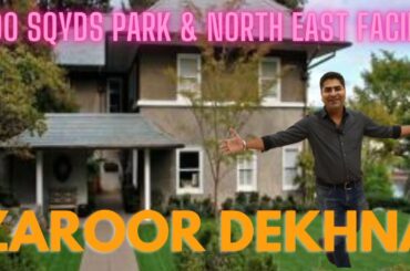 300sq yards KOTHI/builder floor sushant lok 1 #sushantlok1 #dlf #dlfphase4 #dlfphase2 #luxuryfloors