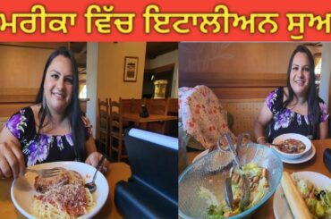 USA vich Italian Food da Swaad!!!