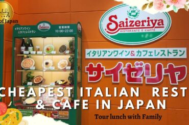 The cheapest Italian restaurant in Japan | Seizeriya
