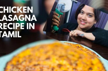 Chicken Lasagna Recipe in Tamil | Italian Cuisine | My Style form the Scratch | Completely Homemade