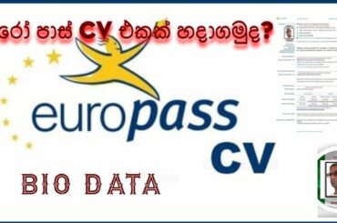 How to make italian biodata(europass)/Episode 13 @Italibuwa