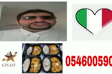 ORDER ITALIAN FOOD IN KSA - CATERING SERVICES - 0546005908.