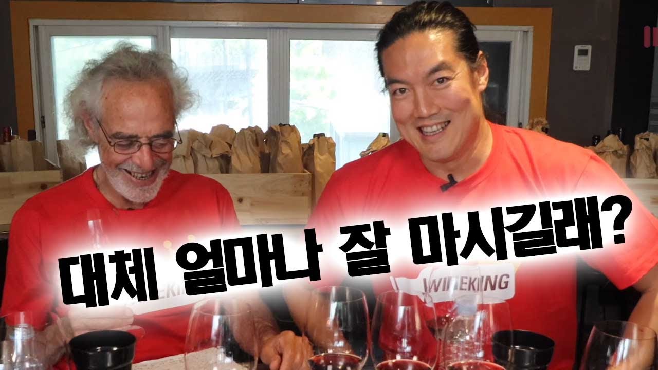 Drinking wine 'till we collapse!(Mid-priced wines) Drinking wine 'till we collapse!(Mid-priced wines)