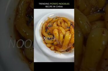 Easy and Quick Potato Noodles Recipe #shorts #recipe #cooking #noodles #chinesefood #asmr