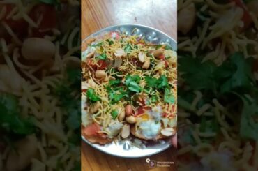 Delicious Papri Chaat | Indian Street Food | Golgappe Panipuri Gupchup #shorts #indianstreetfood