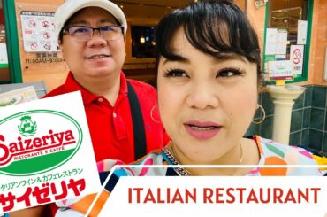 SAIZERIYA| Italian Restaurant in Japan| Japan Travels | Best Italian Restaurant in Japan