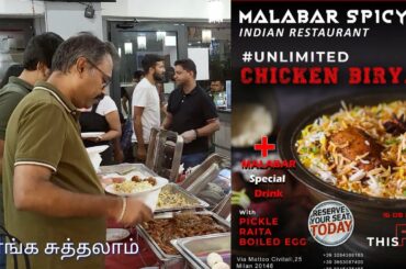 Biriyani Kondaatangal in Milan, Italy | Malabar Spicy restaurant | Tamil Vlog | #108