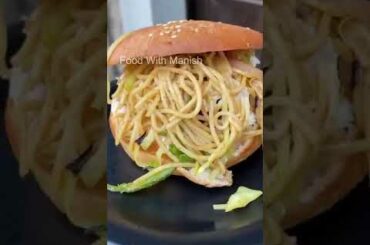 famous desi burger | famous Indian street food | Indian Street food shorts #food #shorts