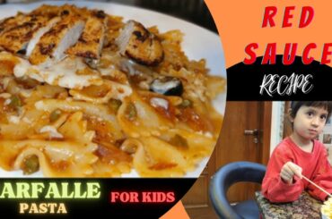 Red Sauce Pasta || Italian Food || @Mirha Little