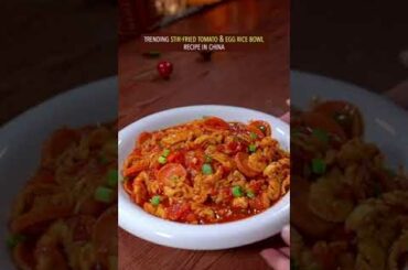 EASY STIR-FRIED TOMATO & EGG RICE BOWL RECIPE #recipe #chinesefood #vegetarian #tomato #egg #cooking