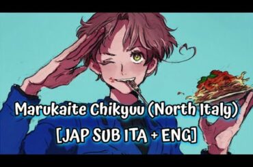 Hetalia - Marukaite Chikyuu (North Italy version) - [JAP SUB ITA + ENG]