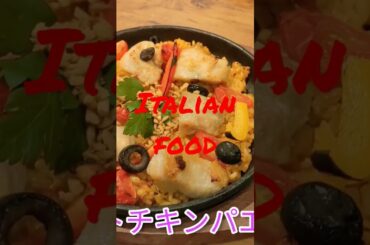 Italian food Short
