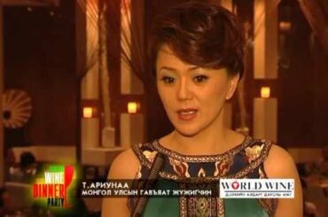 world wine italy wine dinner