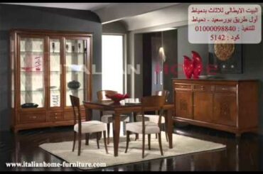 Cataloge Modern Dining Room 2014 - 2015 catalogs of modern Italian Home  Furniture