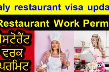 Italy restaurant non seasonal work permit latest update  ||  restaurant visa Pakistan Indian citizen