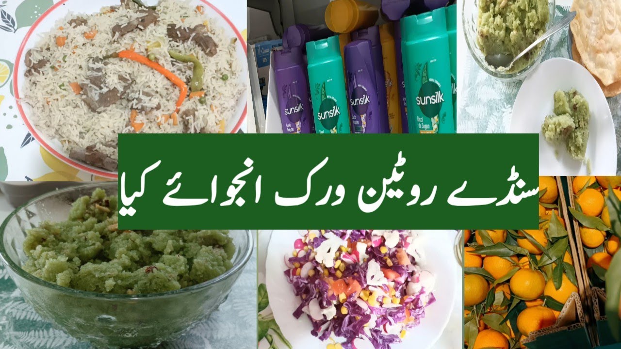 Sunday ko gher m Banay Delicious recipes@village life in Italy#cooking#vloge#village Sunday ko gher m Banay Delicious recipes@village life in Italy#cooking#vloge#village