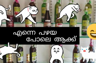 This is Coorg special med beer and wine