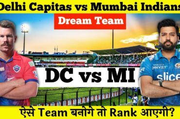 DC vs MI Dream11 | Delhi Capitals vs Mumbai Indians Pitch Report & Playing XI | Dream11 Today Team