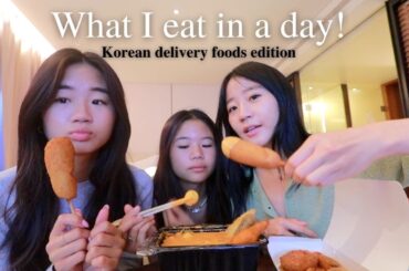 ORDERING KOREAN DELIVERY FOODS FOR 24 HOURS