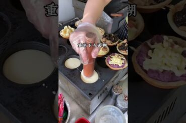 #wheelcakes #cake #CheeseTaro #streetfood #Streetvendors #eatingshow #eating #foodeating