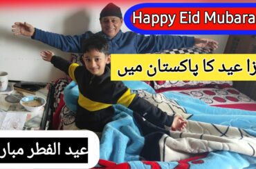 Eid ul Fitr | Daily Routine blog | Pakistani Life In Europe