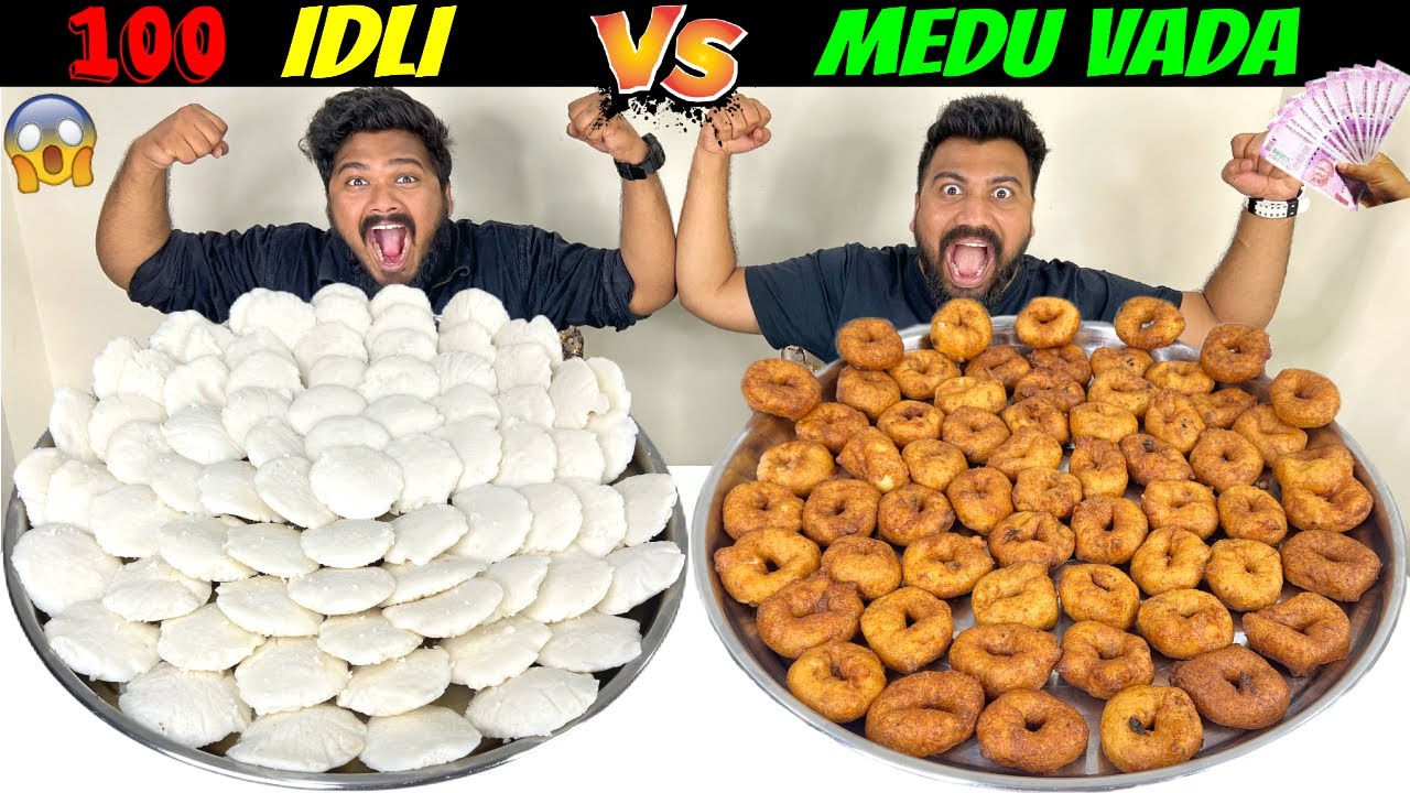 100 IDLI Vs MEDU VADA EATING CHALLENGE | BROTHER vs BROTHER FOOD COMPETITION(Ep-562) 100 IDLI Vs MEDU VADA EATING CHALLENGE | BROTHER vs BROTHER FOOD COMPETITION(Ep-562)