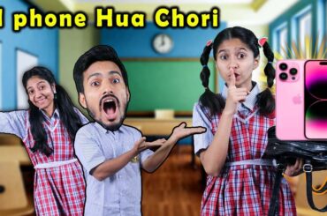 Pari Ka i PHONE Hua CHORI *School Me i Phone Hua Chori * Pari's Lifestyle